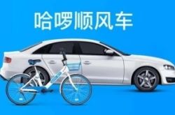 （6分钟科普）鄂尔多斯工厂店电话_哔哩哔哩-2